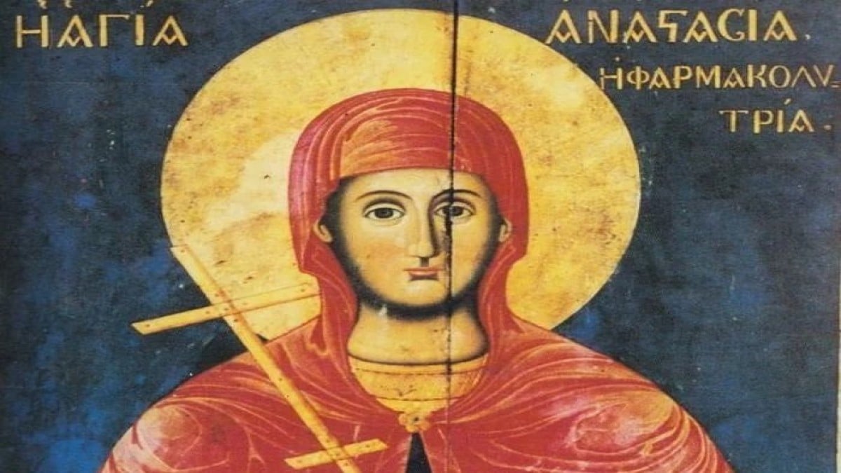 Αγία Αναστασία: Γιατί ονομάζεται και Φαρμακολύτρια – Σήμερα 22 Δεκεμβρίου η γιορτή της
