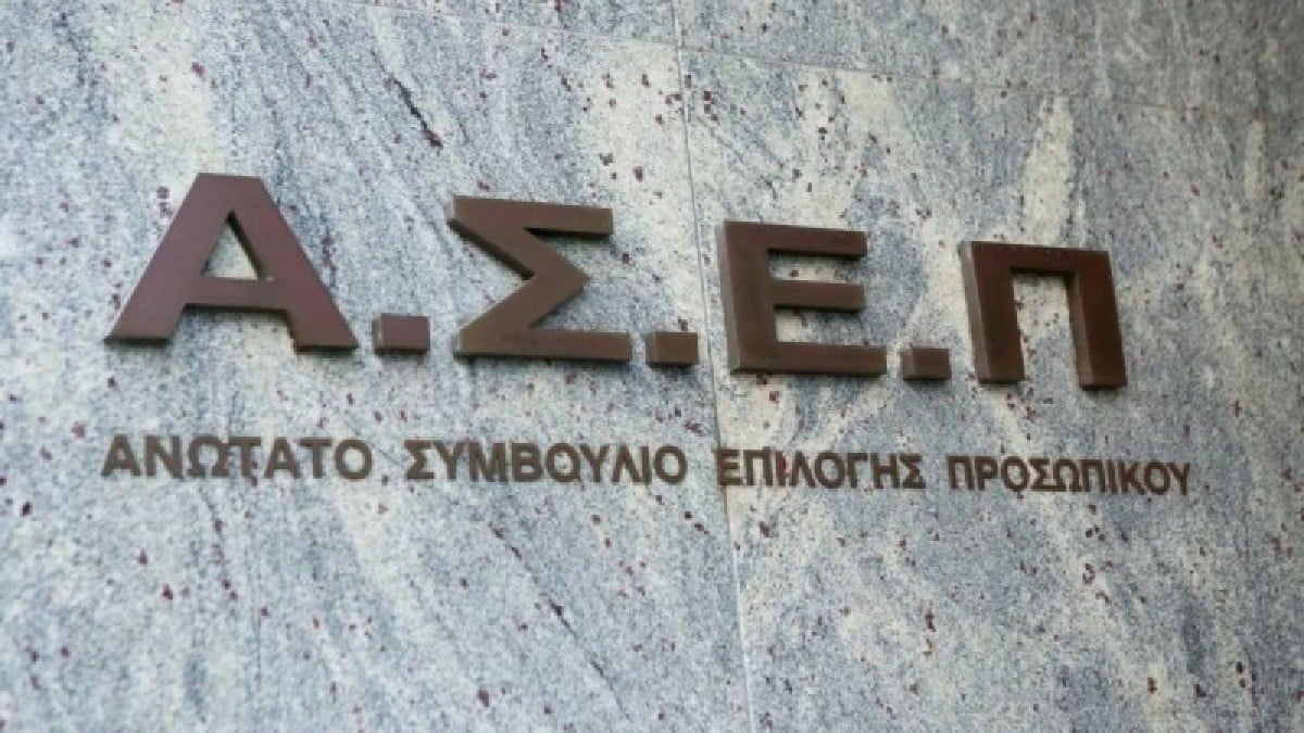 ΑΣΕΠ 8Κ/2024: Ο αναλυτικός πίνακας θέσεων για τις 2.213 προσλήψεις με απολυτήριο Λυκείου – Τι θα ισχύσει