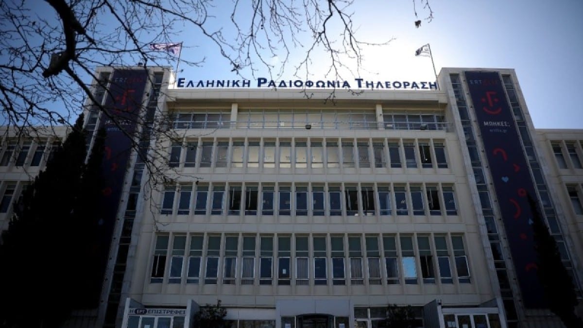 ΕΡΤ: Αποχώρηση «βόμβα» από το ραδιομέγαρο