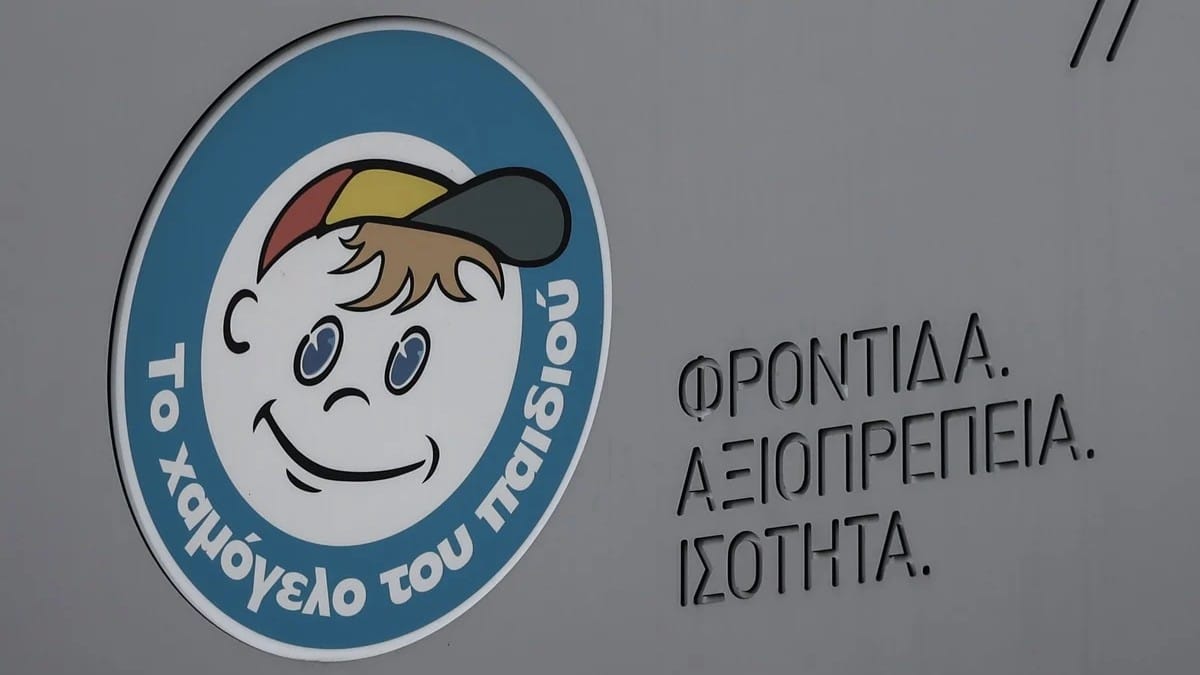 Άγιος Παντελεήμονας: Συναγερμός για την εξαφάνιση 10χρονου