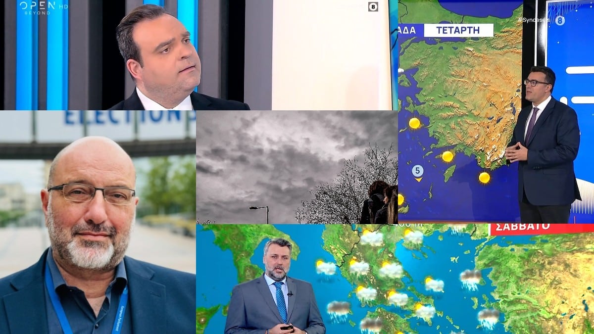 Καιρός σήμερα 21/12: Ένας… Διόνυσος φέρνει τα Χριστούγεννα με καταιγίδες και χιόνια – Η προειδοποίηση Αρναούτογλου, Καλλιάνου, Γιαννόπουλου και Μαρουσάκη