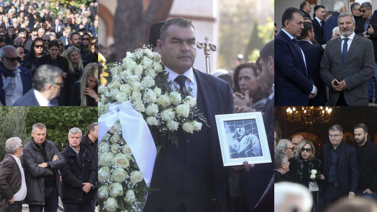 Ήταν όλοι εκεί: Το ελληνικό ποδόσφαιρο (και όχι μόνο) αποχαιρέτησε για πάντα τον Νίκο Σαργκάνη! (photos)