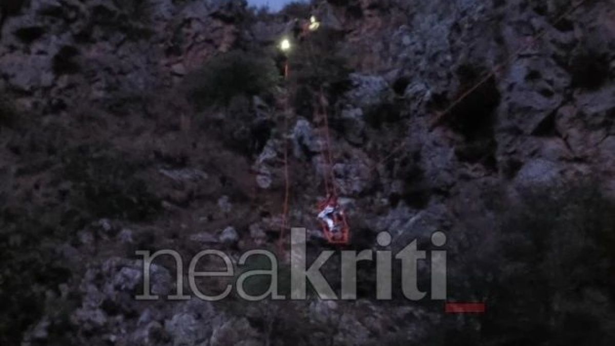 Κρήτη: Καρέ-καρέ η διάσωση 33χρονης τουρίστριας – Ήταν έγκυος και έχασε το παιδί
