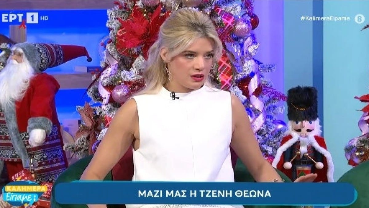 Η εξομολόγηση της Τζένης Θεωνά: «Έπαθα τεράστια συντριβή… είχα φτάσει σε οριακό σημείο»