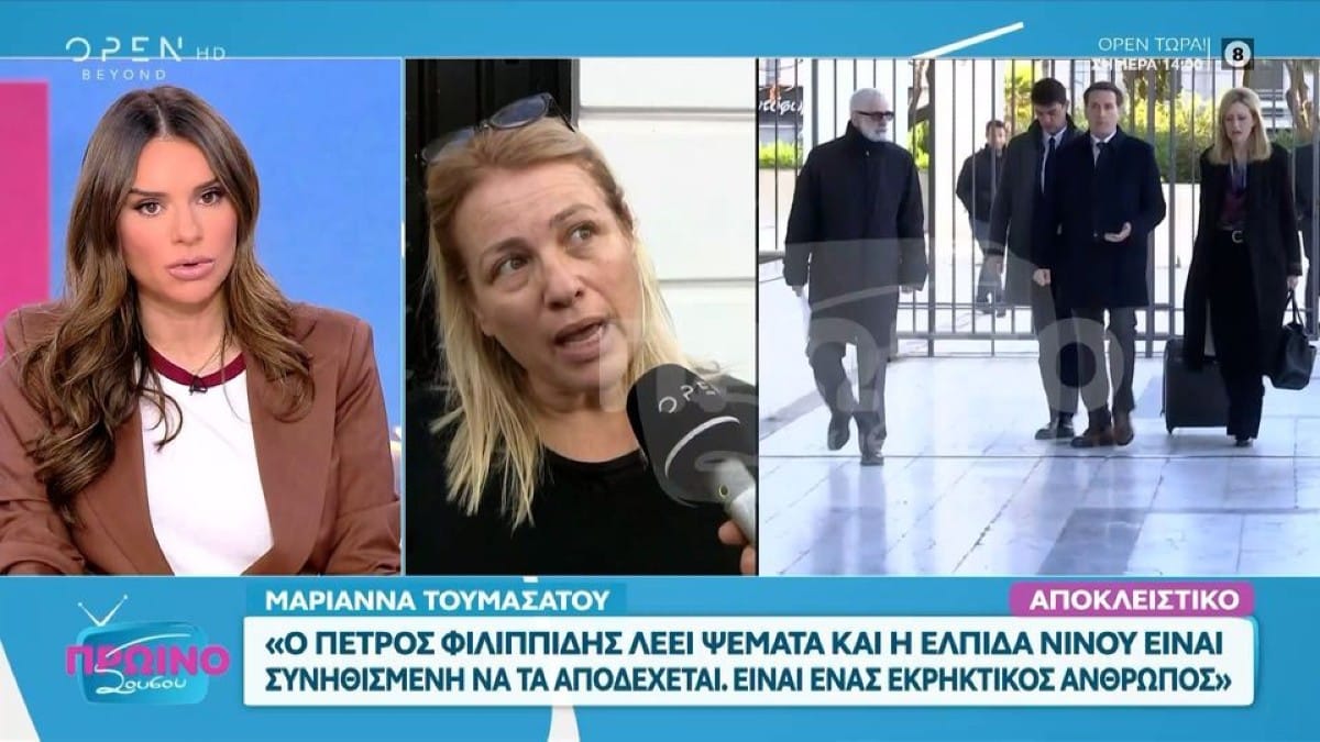 Τουμασάτου για δίκη Φιλιππίδη: «Ακόμα κι αν αθώωναν τον Πέτρο Φιλιππίδη, εγώ δεν έχω πειστεί»