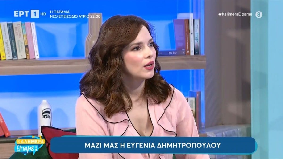 Η αποκάλυψη της Δημητροπούλου: «Η υιοθεσία ήταν μια δύσκολη διαδικασία, δεν σκεφτόμαστε…»