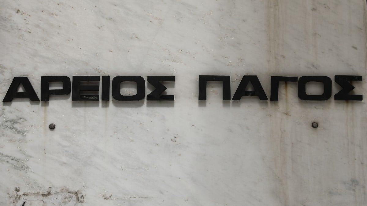 Η αντίδραση του Αρείου Πάγου μετά το τραγικό τροχαίο στα Χανιά: Ζητά βάρδια αυτοφώρου στα δικαστήρια και τα Σαββατοκύριακα