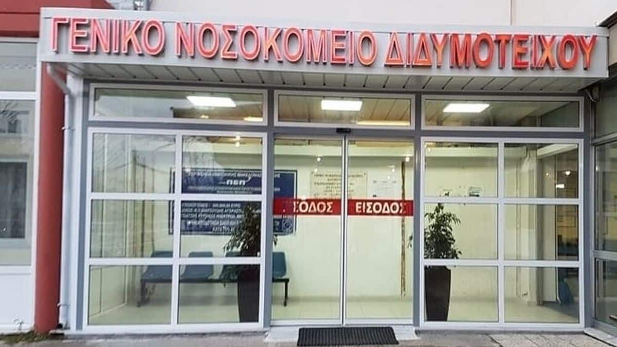 Σοκ στο Διδυμότειχο: Πέθανε ξαφνικά ο 5χρονος γιος στρατιωτικής οικογένειας
