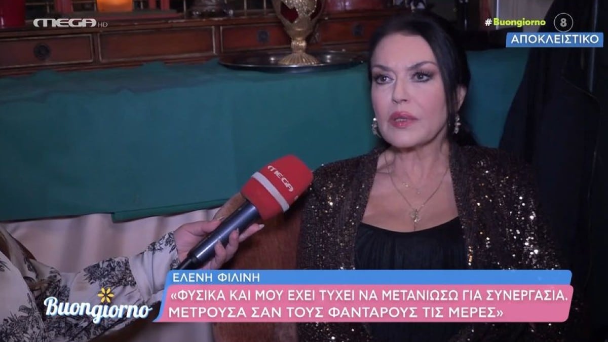 «Κάθε άνθρωπος είναι…»: Η επική on camera αντίδραση της Φιλίνη όταν ρωτήθηκε για την ηλικία της