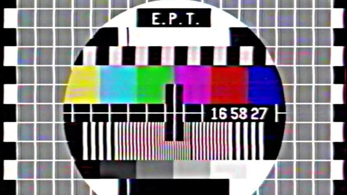 Σαν σήμερα (9/1), το 1979, η ΕΡΤ ξεκινά τις έγχρωμες μεταδόσεις