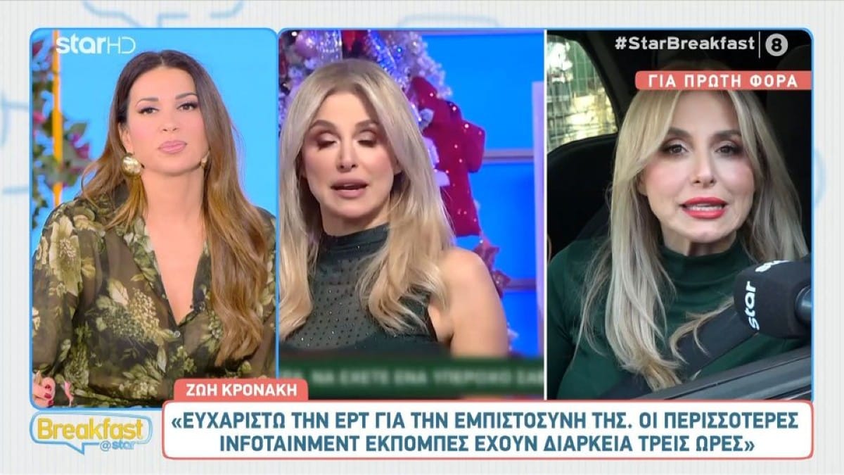 «Έριξε» το καρφί της η Κρονάκη για τον Παπαδάκη: «Δεν μου κάνει εντύπωση που μειώθηκε η εκπομπή του»