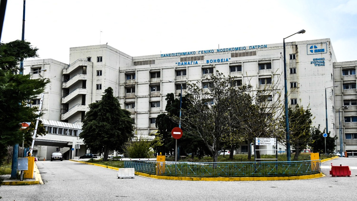 Συναγερμός στην Πάτρα μετά τον θάνατο του 20χρονου από μηνιγγίτιδα: Ψάχνουν με ποιους ήρθε σε επαφή – Σπεύδει εκτάκτως κλιμάκιο του ΕΟΔΥ