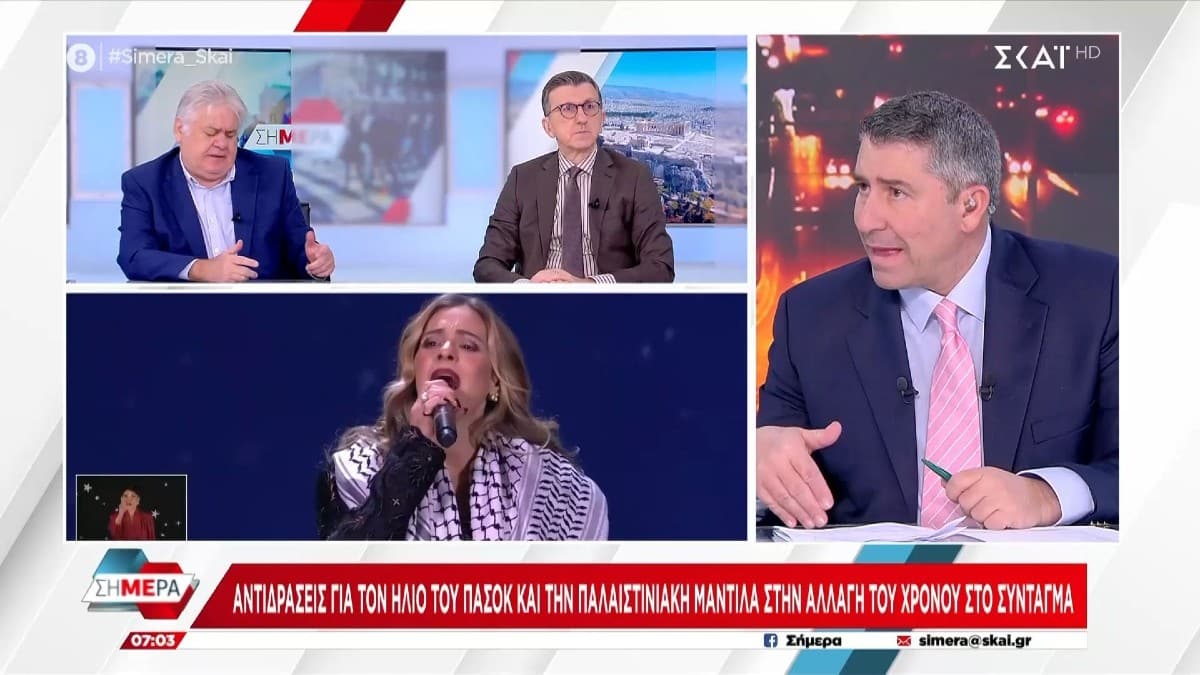 Επίθεση Πορτοσάλτε στην Μποφίλιου: «Πες τα τραγουδάκια σου και άστο…»