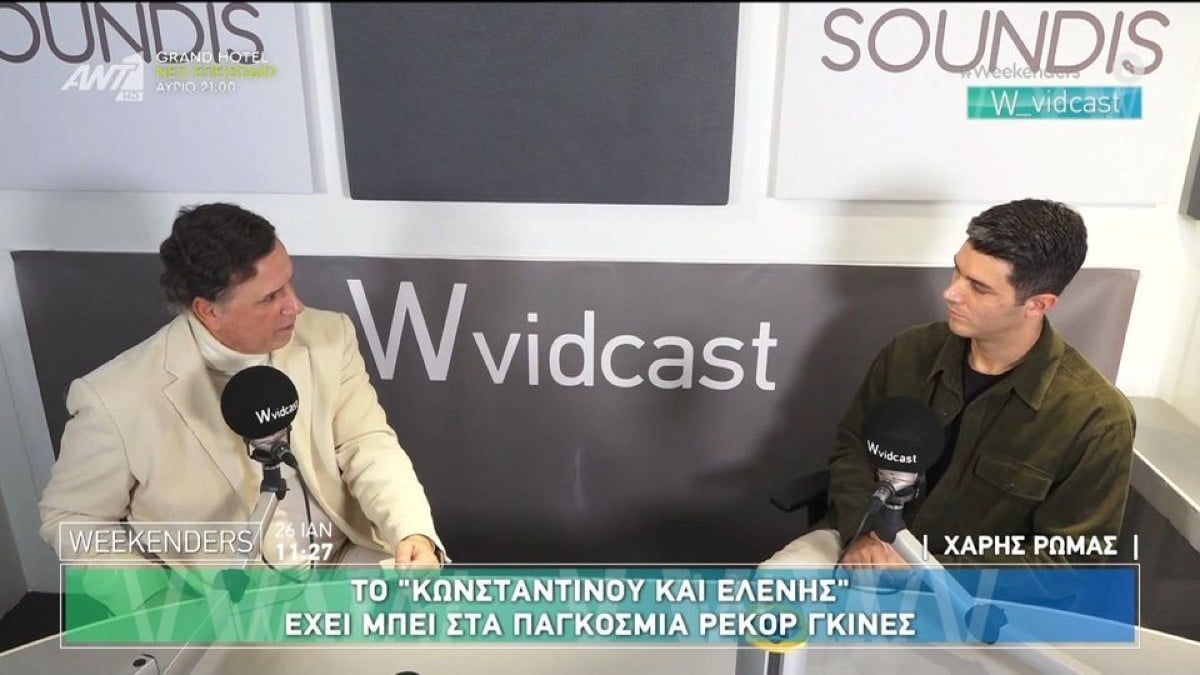 Σοκάρει ο Χάρης Ρώμας με την αποκάλυψη του: «Έχω υποστεί και εγώ παρενόχληση σαν νεαρό αγόρι από σκηνοθέτη»