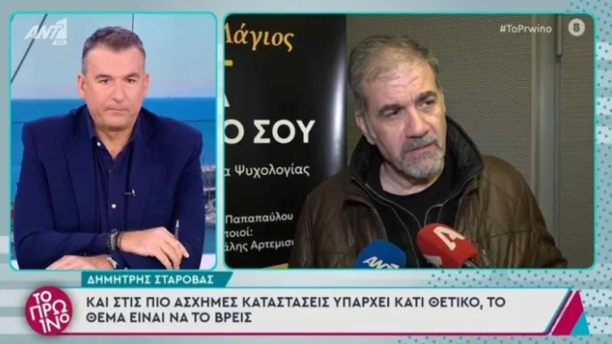 Δημήτρης Σταρόβας για την περιπέτεια της υγείας του: «Με έχουν χαρακτηρίσει ήρωα αλλά…»
