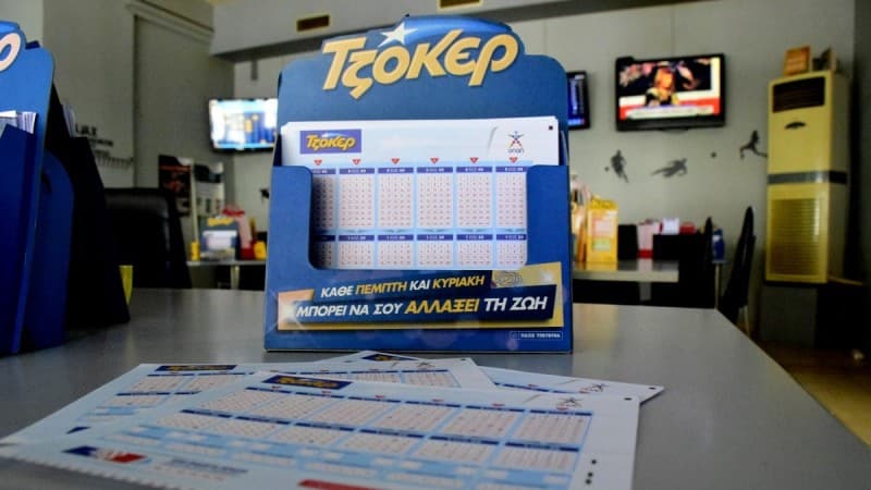 Κλήρωση Τζόκερ (23/2): Αυτοί είναι οι τυχεροί αριθμοί για τα 3 εκατ. ευρώ!