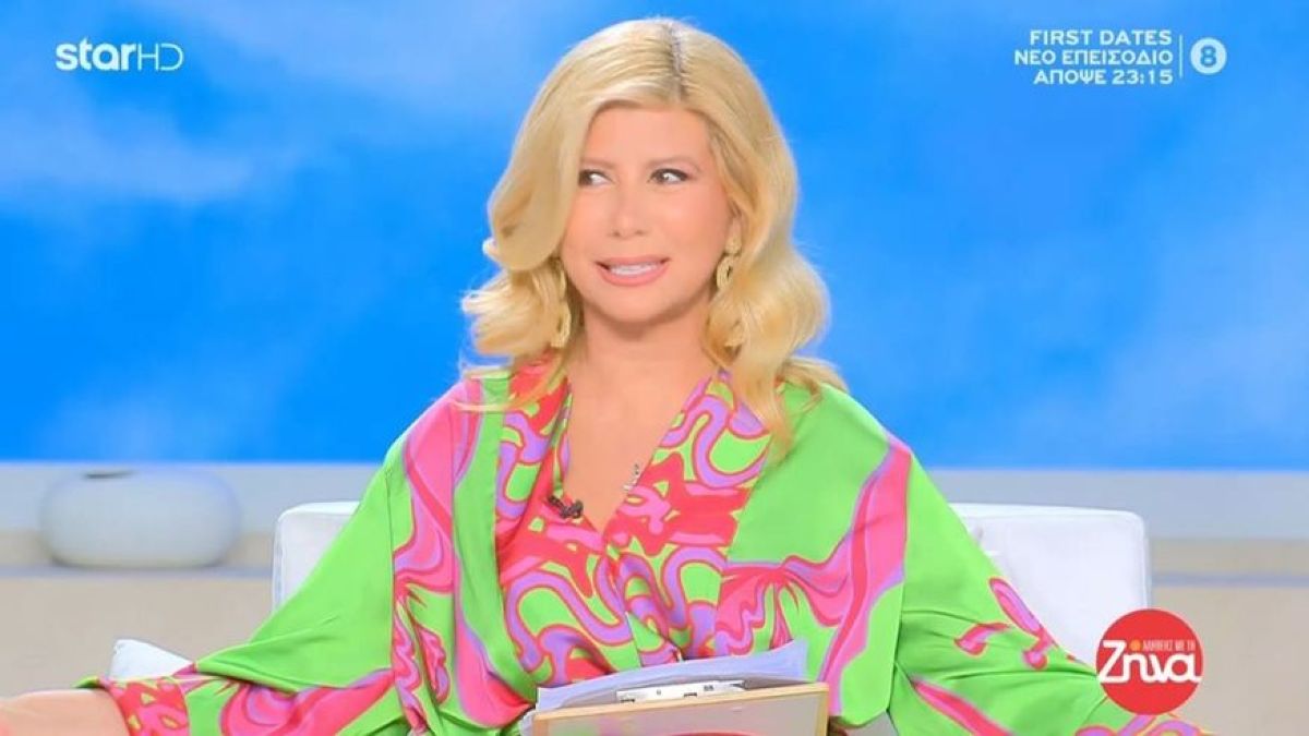 Μίλησε ανοιχτά η Ζήνα Κουτσελίνη: «Δεν ξέρω αν θα κρατήσω αυτά που ήδη έχω…»