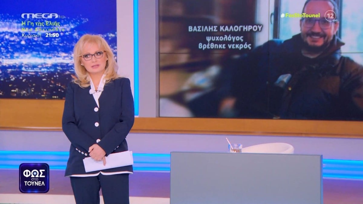 Η Νικολούλη σταθερά στην κορυφή αλλά… δεν έθελξε