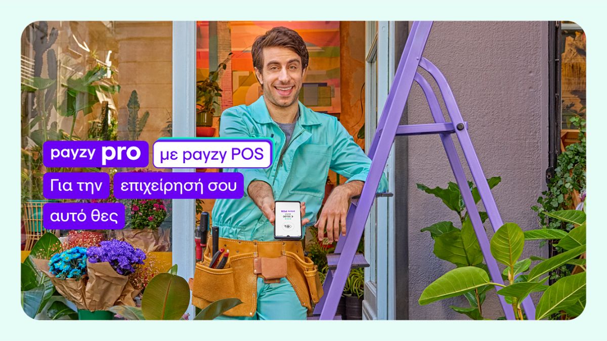 Payzy pro με payzy POS: Μια νέα ολοκληρωμένη λύση για επιχειρήσεις που μετατρέπει το κινητό σε τερματικό συναλλαγών
