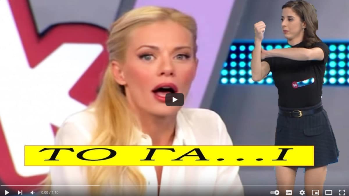 Ακατάλληλο πλάνο Ρουκ Ζουκ: Παίκτρια περιγράφει το σεξ με απίθανο τρόπο! (ΒΙΝΤΕΟ)