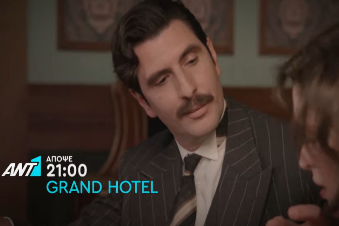 Grand Hotel 5/3: «Αν είσαι πιστή σε εμένα…» – Ο Ρήγας εκβιάζει την Σοφία